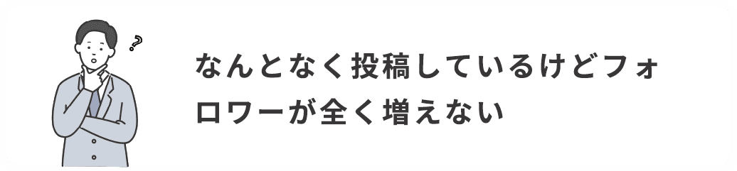 お悩み２