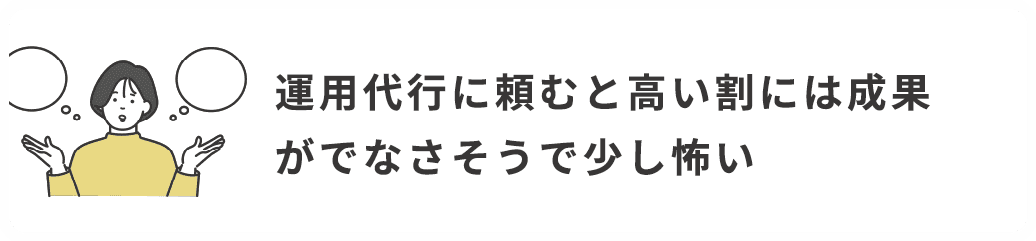 お悩み３