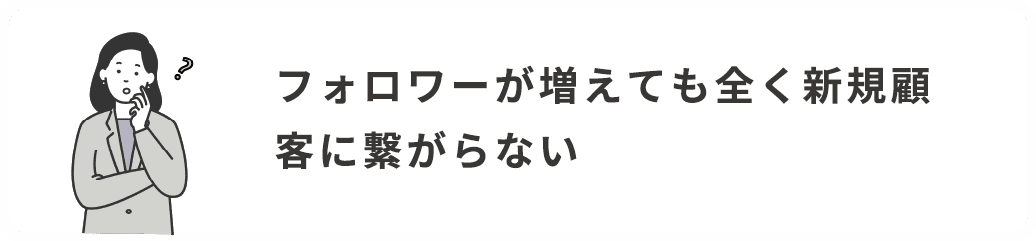 お悩み４